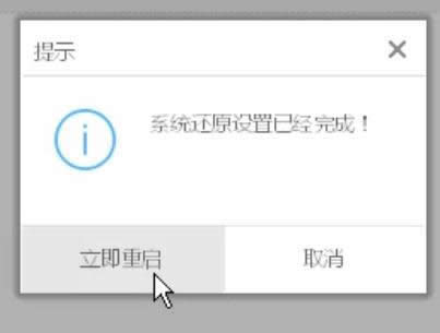 ϵ�y(t��ng)߀ԭ