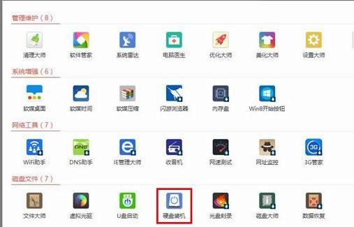 1503474710325277.png win10