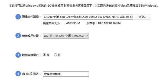 1503474806123948.png win10