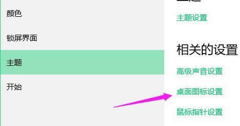 1503469953926043.png 圖標(biāo)設(shè)置