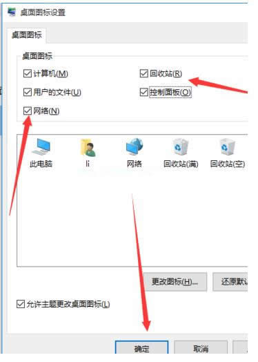 1503470129855902.png 圖標(biāo)設(shè)置