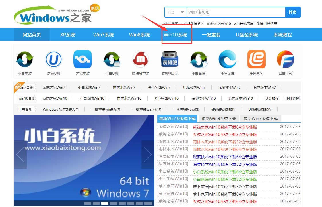 win10���I�����d