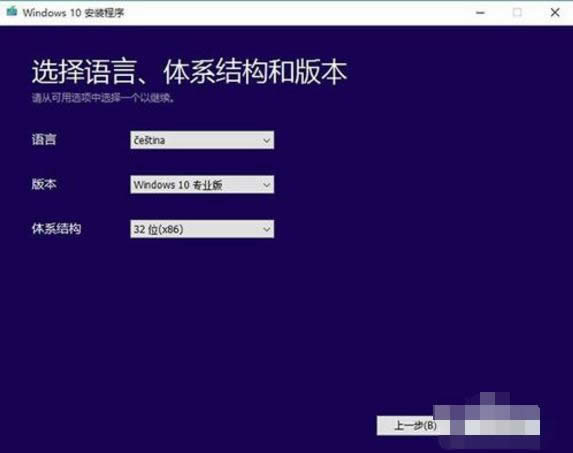 1501157110377087.png win10升級(jí)工具