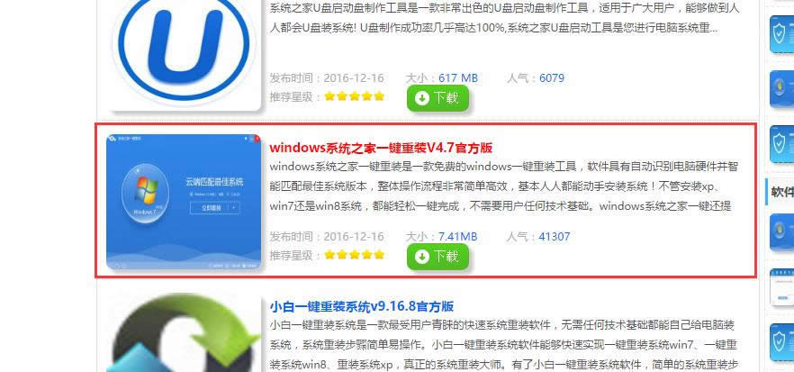 win10���I��һ�I���bϵ�y