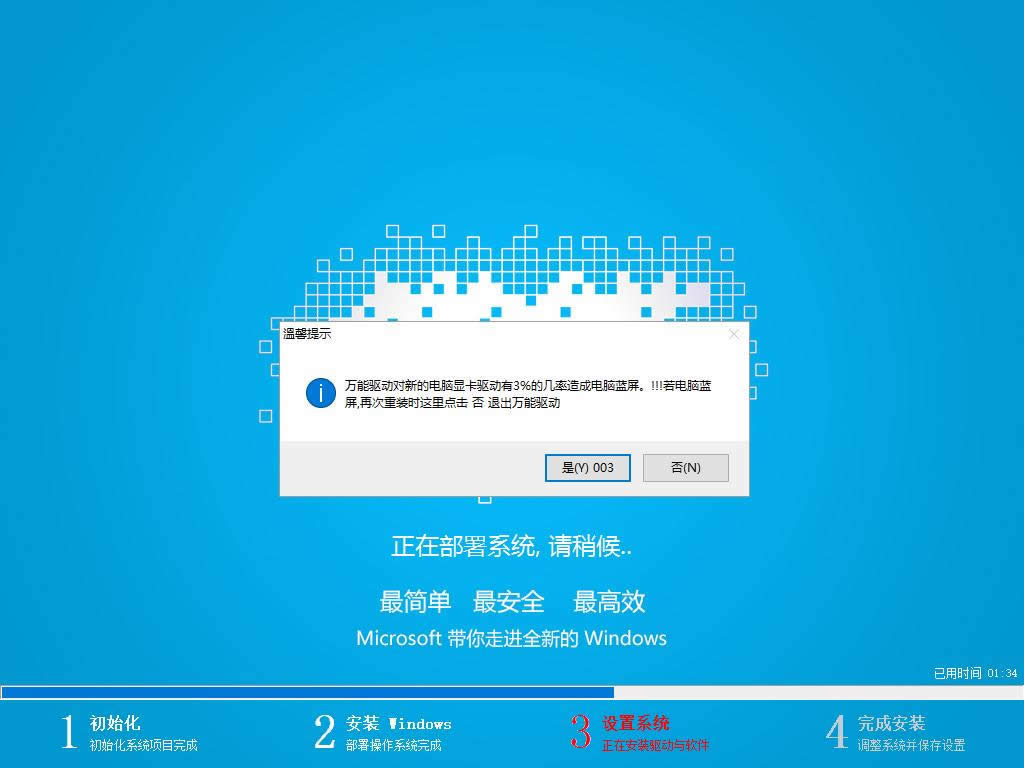 win10ϵ�y����