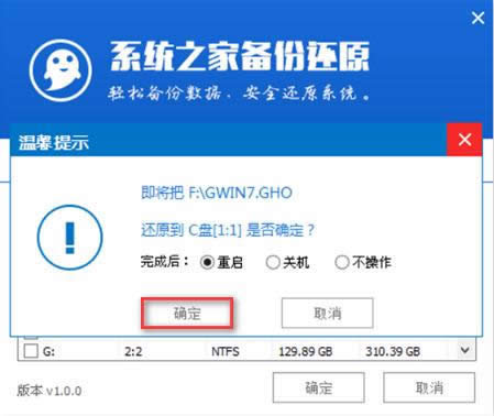windows10���bwindows7