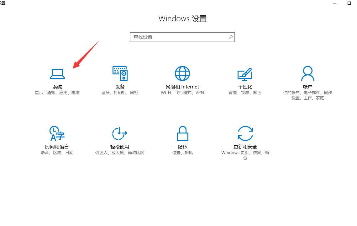 1500882902125003.png windows10字體模糊