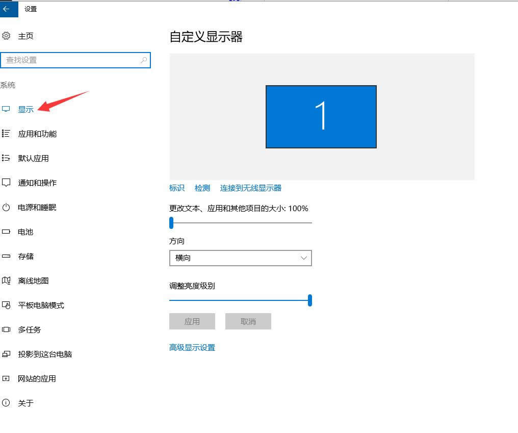 1500882958394085.png windows10字體模糊