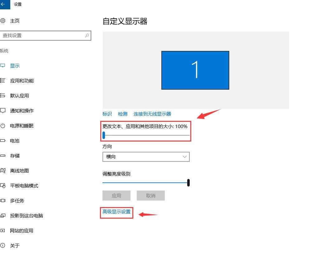 1500882998126767.png windows10字體模糊