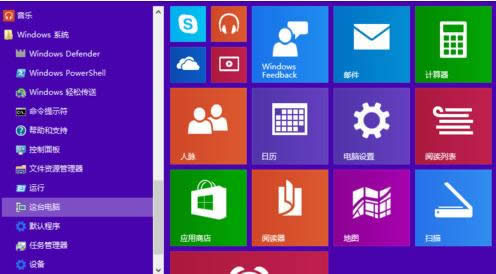 1501206996100418.png win10控制面板