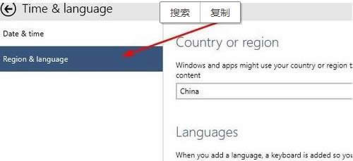 1501205071127378.png win10英文