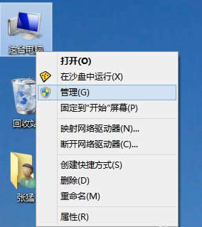 1501213642115738.png win10驅(qū)動(dòng)