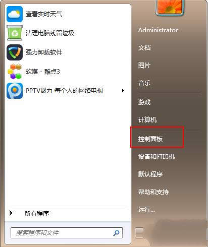Ghost win7ϵ�y����win10
