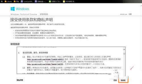 win7����windows10