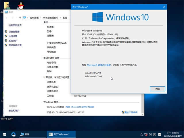 ��X��˾win10ϵ�y���d