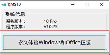 win10ϵ�y��耼���a