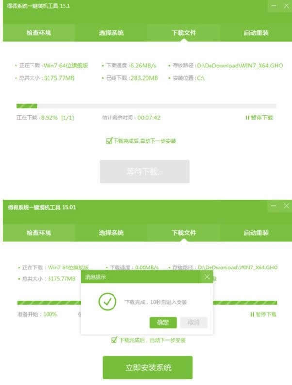 �õ�ϵ�y(t��ng)һ�I���b