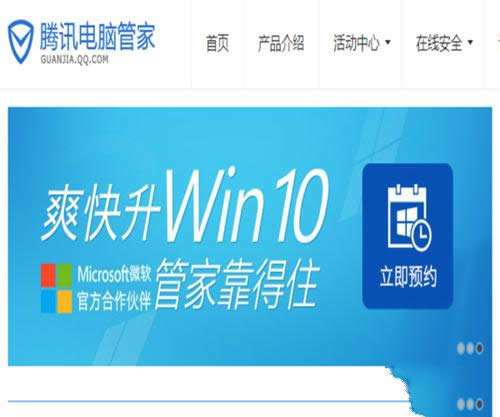 windows7����X�ܼ�������win10