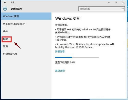 1495591424132245.jpg win10如何還原windows7