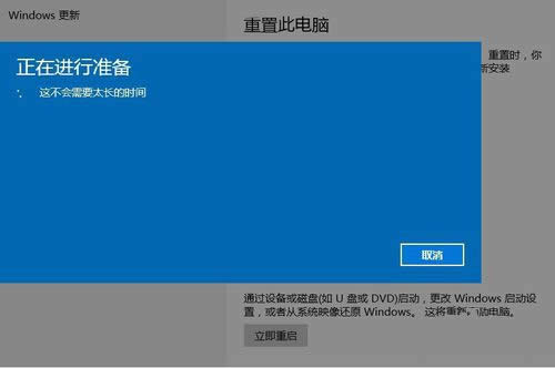 1495591451535315.jpg win10如何還原windows7