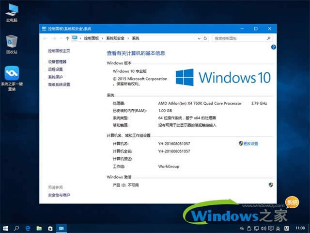 windows10���I�漤�����