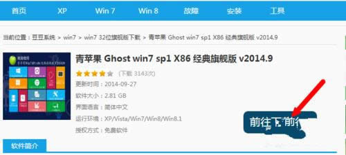 windows10��ô���bwin7