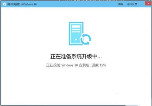 1496044200685539.png xp升級win10