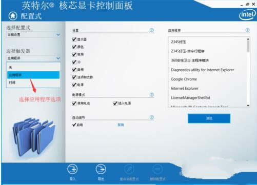 win10��cf����ȫ��