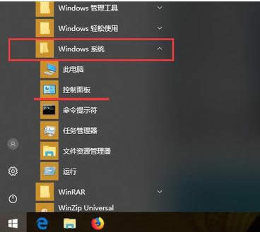 win10�������