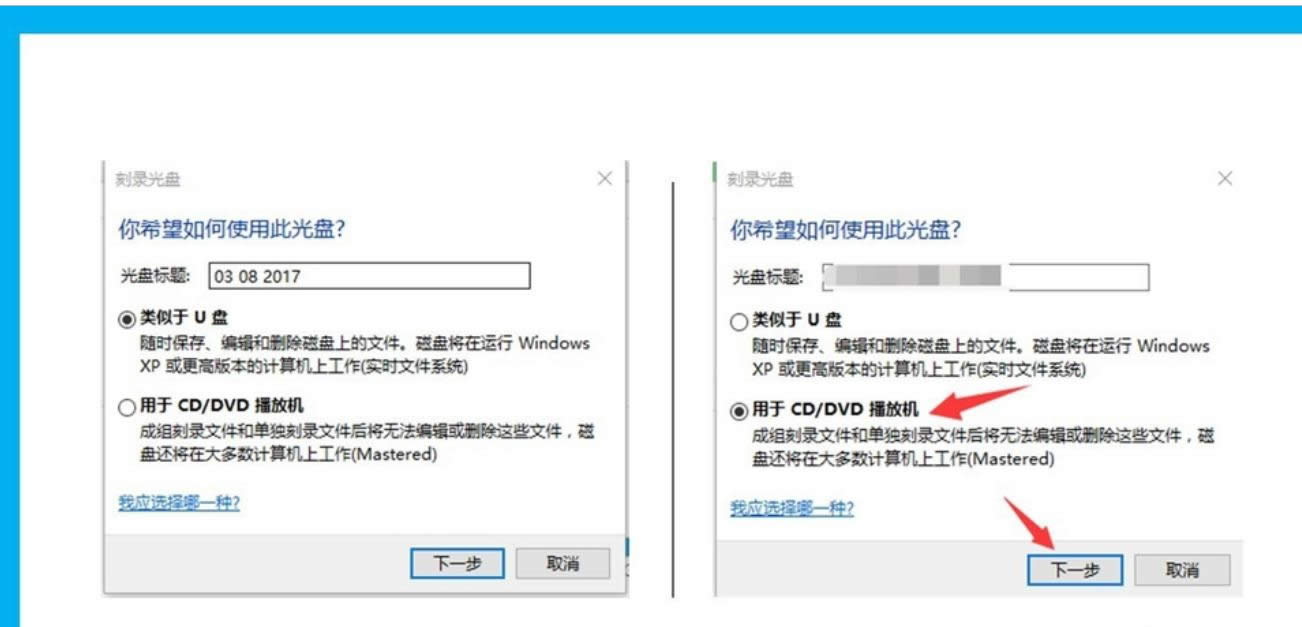刻錄光盤(pán) 刻錄光盤(pán)