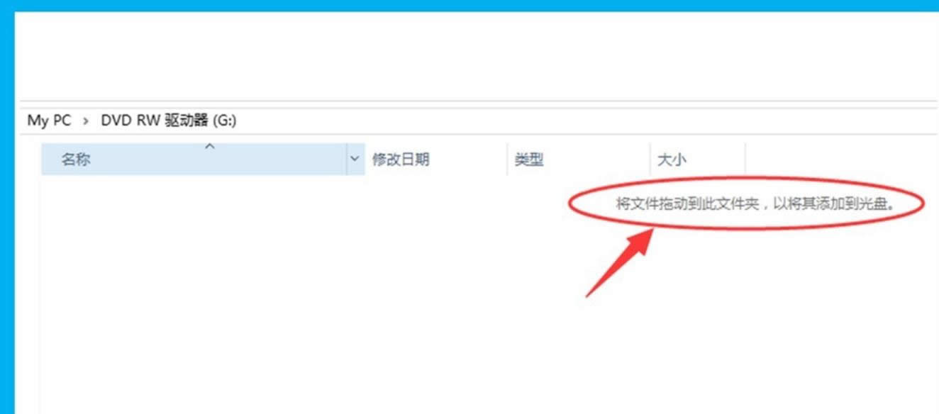 如何刻錄光盤(pán) 如何刻錄光盤(pán)