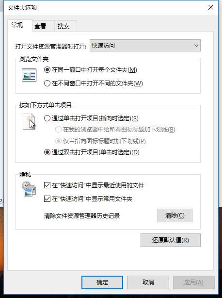 查看隱藏文件 查看隱藏文件