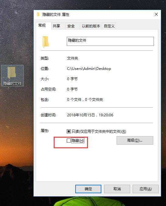 顯示隱藏文件 顯示隱藏文件