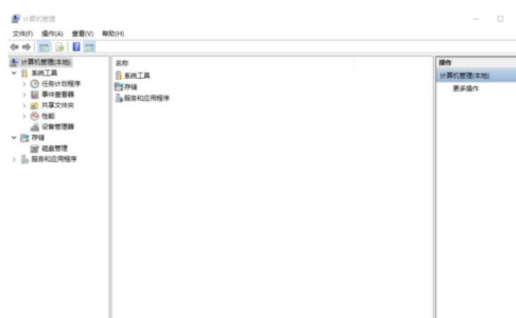 如何打開計(jì)算機(jī)管理 如何打開計(jì)算機(jī)管理