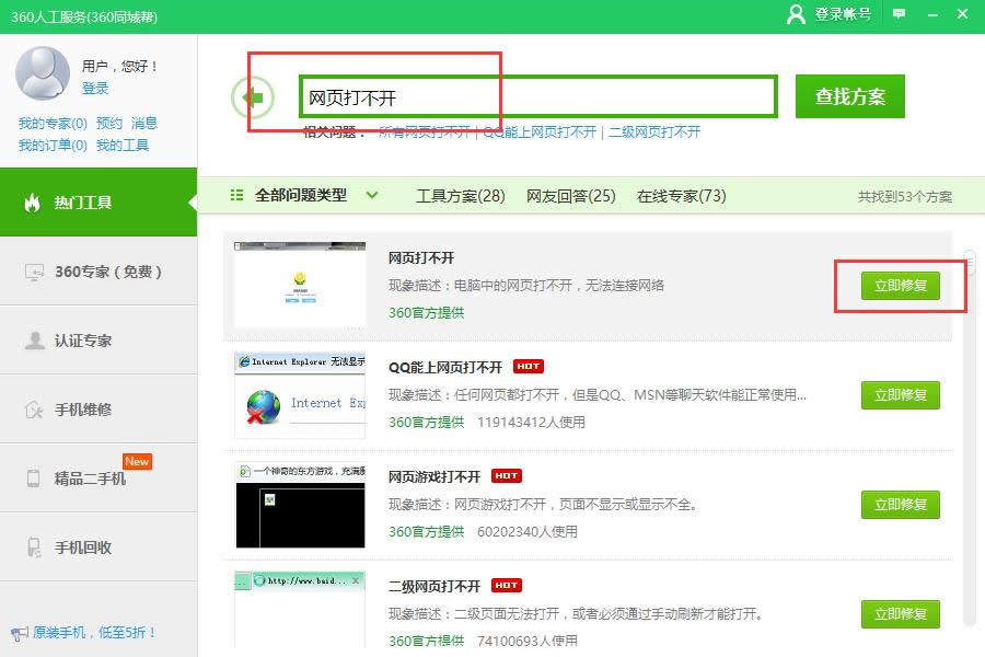 ��X�W퓴��_