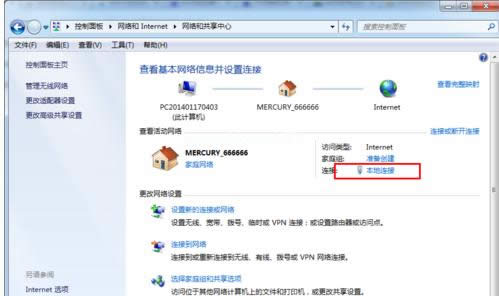 �O��dns��ַ