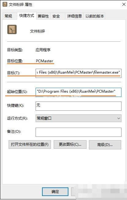 解決方法 解決方法