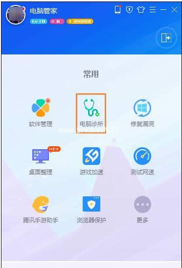 桌面圖標(biāo) 桌面圖標(biāo)