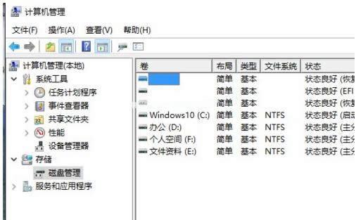 win10Ӳ�P��Οo�p�օ^