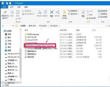 �������winsxs�ļ��A