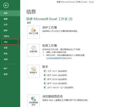 excel��ӡ�^��