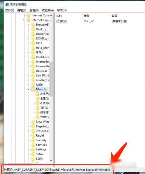 鼠標(biāo)右鍵菜單設(shè)置 鼠標(biāo)右鍵菜單設(shè)置