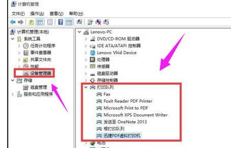 打印機(jī)打印 打印機(jī)打印