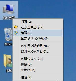 win10顯卡驅(qū)動 win10顯卡驅(qū)動