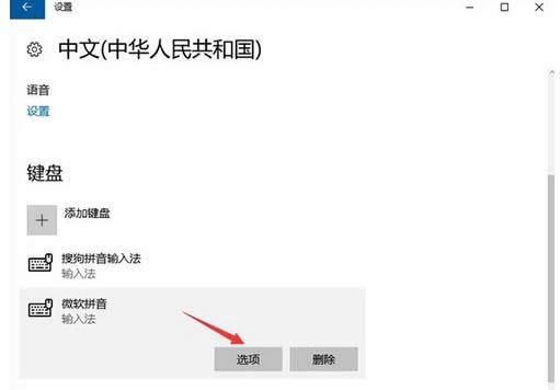 熱鍵被占用 熱鍵被占用