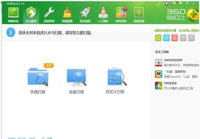 啟動電腦 啟動電腦