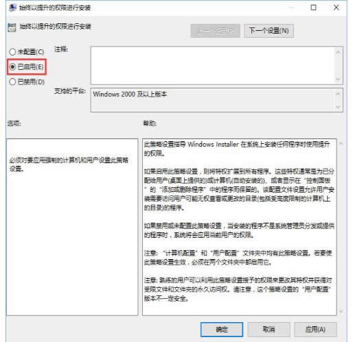 系統(tǒng)策略 系統(tǒng)策略
