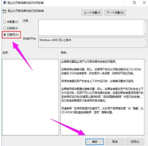 系統(tǒng)策略 系統(tǒng)策略
