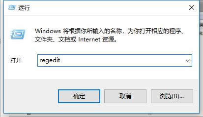 注冊(cè)表 注冊(cè)表