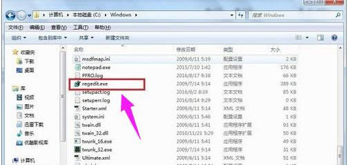 打開注冊(cè)表 打開注冊(cè)表